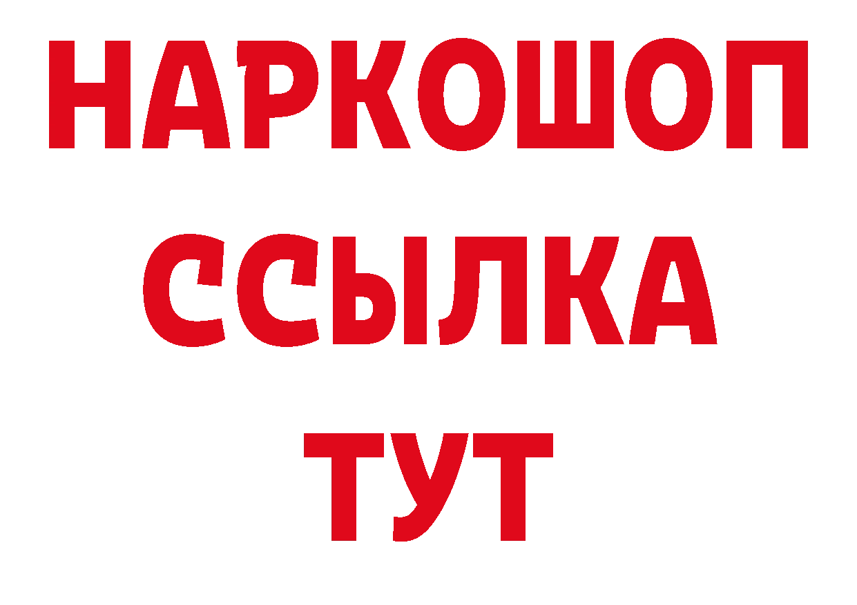 А ПВП Соль онион сайты даркнета гидра Фёдоровский