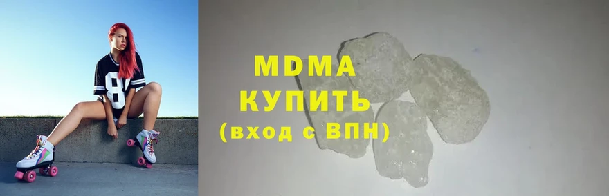 MDMA crystal  где можно купить наркотик  Фёдоровский 