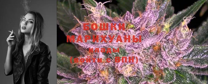 Шишки марихуана LSD WEED  Фёдоровский 